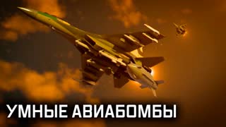 Военная приемка - КАБы. Искусство управлять гравитацией