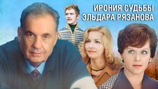 Ирония судьбы Эльдара Рязанова Центральное Телевидение