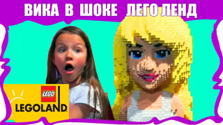 ВИКИ ШОУ В ДУБАЯХ - ВСЕ ВИДЕО - ЛЕГОЛЕНД Legoland в ДУБАИ Влог Вика Выиграла Огромного Единорога и Получила Оскар / Вики Шоу