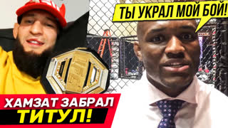 Новости ММА: Хамзат Чимаев забрал Бой У Чемпиона Усмана! Обзор ЮФС, Конор, Хабиба и Тони