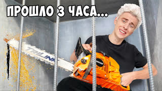 a4 - Кто Первый Выберется Из НЕПРОБИВАЕМОГО Ящика ! - Челлендж **2 Часть**