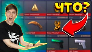А ЧТО С РЫНКОМ В STANDOFF 2?