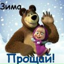 Юлія Петлій фотография #28 (источник - https://vk.com/id157024210)