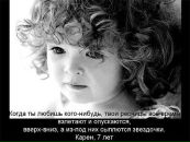 Фотография Потудинской Надежды