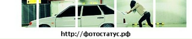 Діма Москалюк фотография #33 (источник - https://vk.com/id36768324)