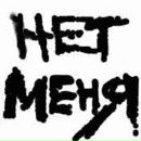 Мирослава Цібій фотография #47 (источник - https://vk.com/id114010846)