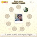 Дмитро Діденко фотография #23 (источник - https://vk.com/id126881566)