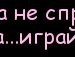 Марія Мушак фотография #44 (источник - https://vk.com/id140552091)