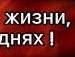 Анатолій Мельник фотография #47 (источник - https://vk.com/id132437728)