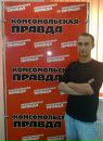 Фотография Трусова Евгения