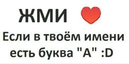 Андрій Левицький фотография #24 (источник - https://vk.com/id133720378)