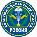 Фотография Гала Сала