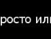 Танюша Рішко фотография #5 (источник - https://vk.com/id134908041)
