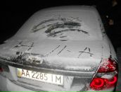 Наталія Мельниченко фотография #14 (источник - https://vk.com/id4910138)