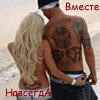 Іван Богачук фотография #5 (источник - https://vk.com/id94253950)