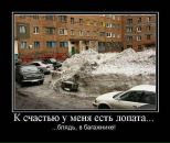 Евгений Радуда фотография #49 (источник - https://vk.com/id890102)