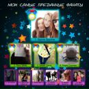 Віталій Король фотография #46 (источник - https://vk.com/id119621794)