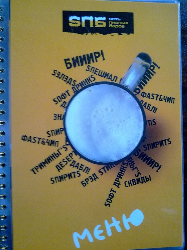 Сергей Случин фотография #35