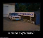 Сергей Hellborn фотография #11 (источник - https://vk.com/id92181447)