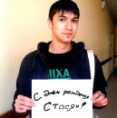 Фотография Ильина Кирилла