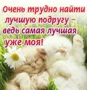 Алінка Попович фотография #18 (источник - https://vk.com/id142913682)