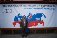 Фотография Никитина Никиты