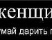 Жека Ковальчук фотография #23 (источник - https://vk.com/id124662095)