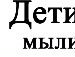 Елена Лебедева фотография #22 (источник - https://vk.com/id78795101)