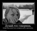 Lera Kittichka :) фотография #38 (источник - https://vk.com/id82505581)