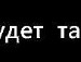 Свєтік Муц фотография #33 (источник - https://vk.com/id68552079)