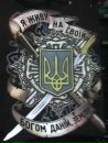Діма Хамуйло фотография #6 (источник - https://vk.com/id31805885)
