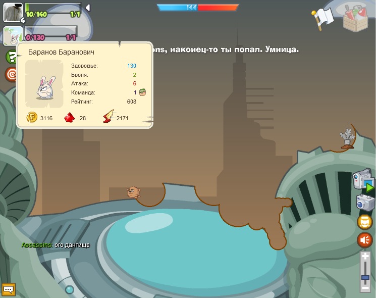 Assassins Zoons фотография #3