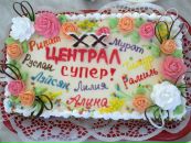 Фотография  