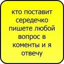 Танюша Клінга фотография #12 (источник - https://vk.com/id186617732)