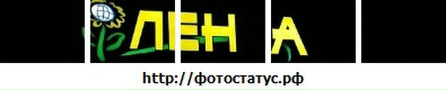 Вадім Пігула фотография #33 (источник - https://vk.com/id23466375)