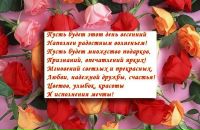 Фотография Бауман Софьи