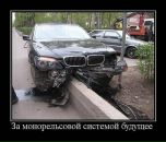 Илья Дербин фотография #8 (источник - https://vk.com/id521537)