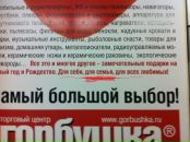 Алекс Григорьев фотография #21 (источник - https://vk.com/id718335)