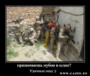 Дініс Петренко фотография #22 (источник - https://vk.com/id78079910)