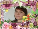 Фотография Турко Натальи