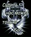 Фотография Болотова Паши