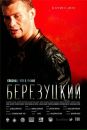Фотография Александр Егоров