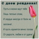 Всевышний Для_вас фотография #19 (источник - https://vk.com/id79046066)