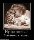 Фотография Маслова Дениса