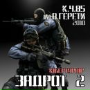Сергій Коновальчук фотография #3 (источник - https://vk.com/id155916969)