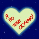 Василь Циплєнков фотография #10 (источник - https://vk.com/id65363346)