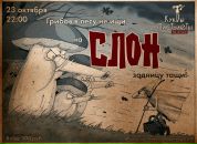 Фотография Gogenator E-Gore