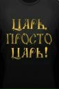 Аліна Сидорчук фотография #7 (источник - https://vk.com/id107204981)
