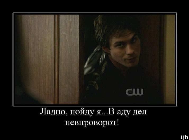 Деймон Сальватор фотография #26