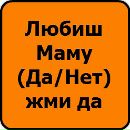 Діана Ващишин фотография #8 (источник - https://vk.com/id143417535)